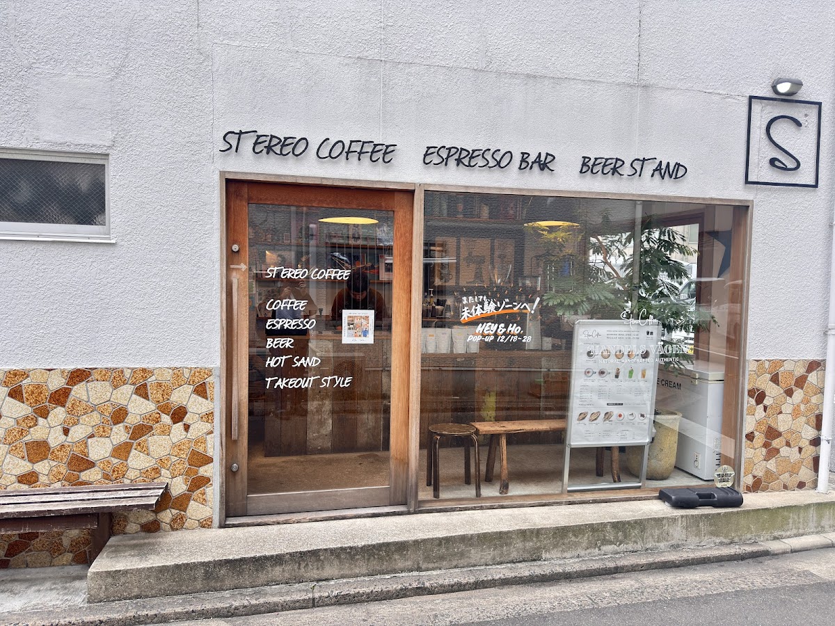 Stereo Coffee